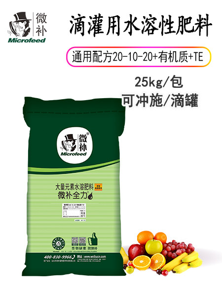 微補海藻全力